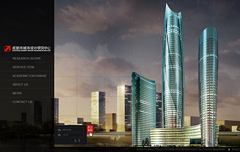 杭州城市设计研究中心